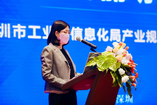 广东省工业和信息化政策专场宣讲会暨大型骨干企业与中小企业对接活动455.png