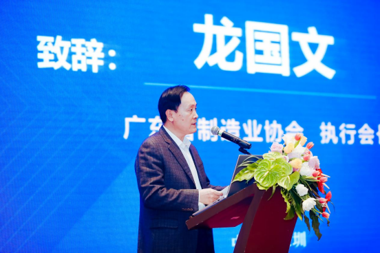 广东省工业和信息化政策专场宣讲会暨大型骨干企业与中小企业对接活动686.png