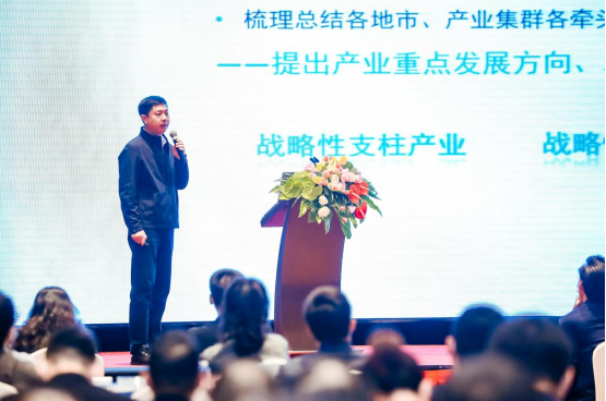 广东省工业和信息化政策专场宣讲会暨大型骨干企业与中小企业对接活动785.png