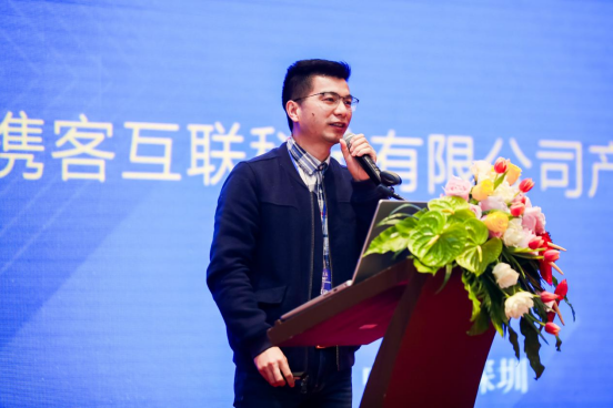 广东省工业和信息化政策专场宣讲会暨大型骨干企业与中小企业对接活动822.png