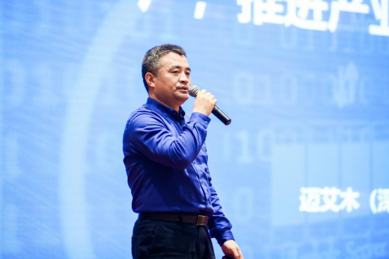 广东省工业和信息化政策专场宣讲会暨大型骨干企业与中小企业对接活动853.png