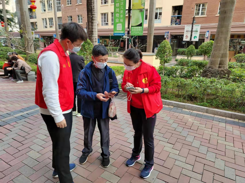 查看健康码.jpg
