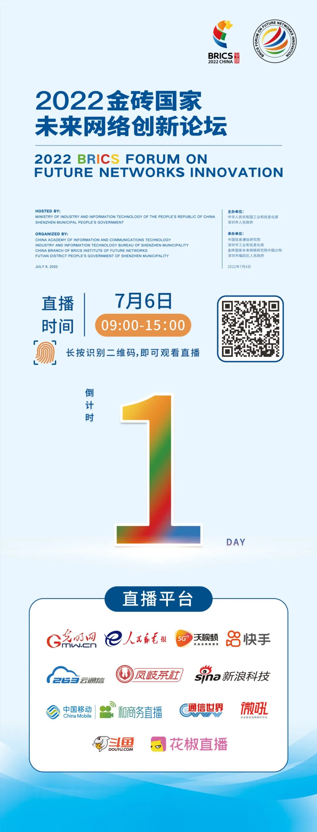 微信图片_20220705155637.jpg