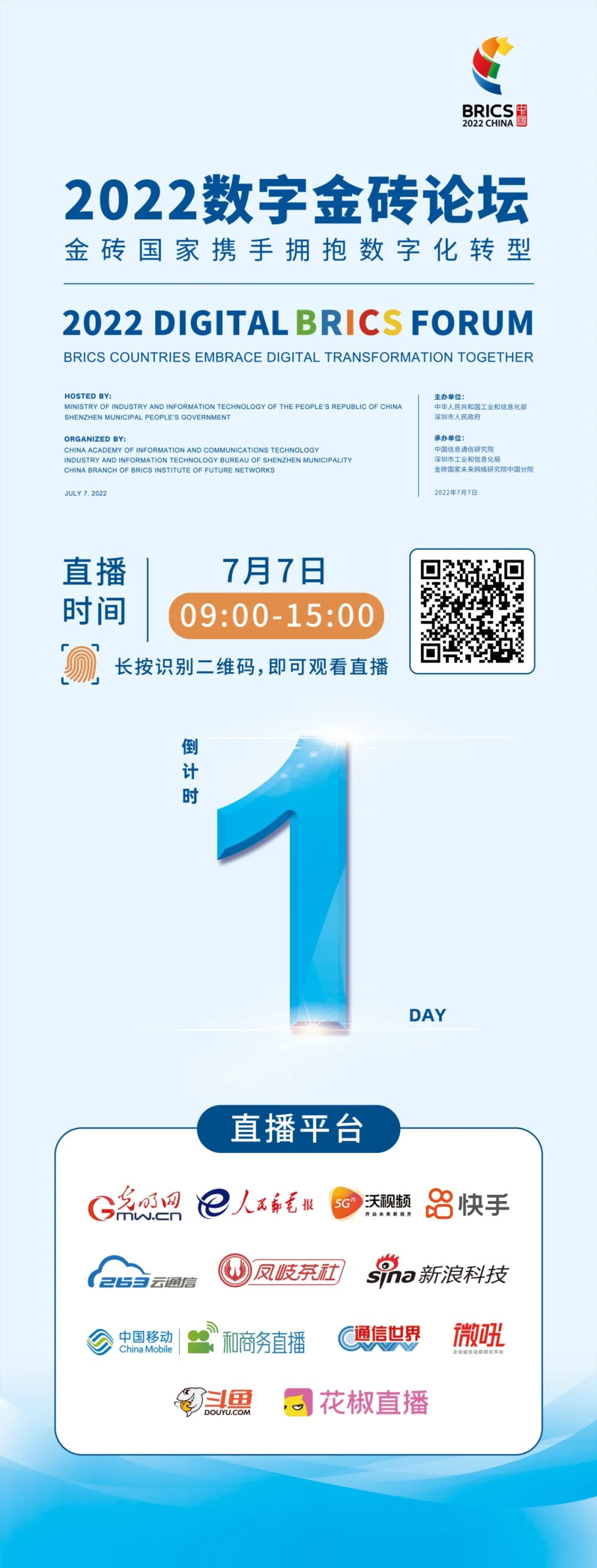 微信图片_20220706165031.jpg