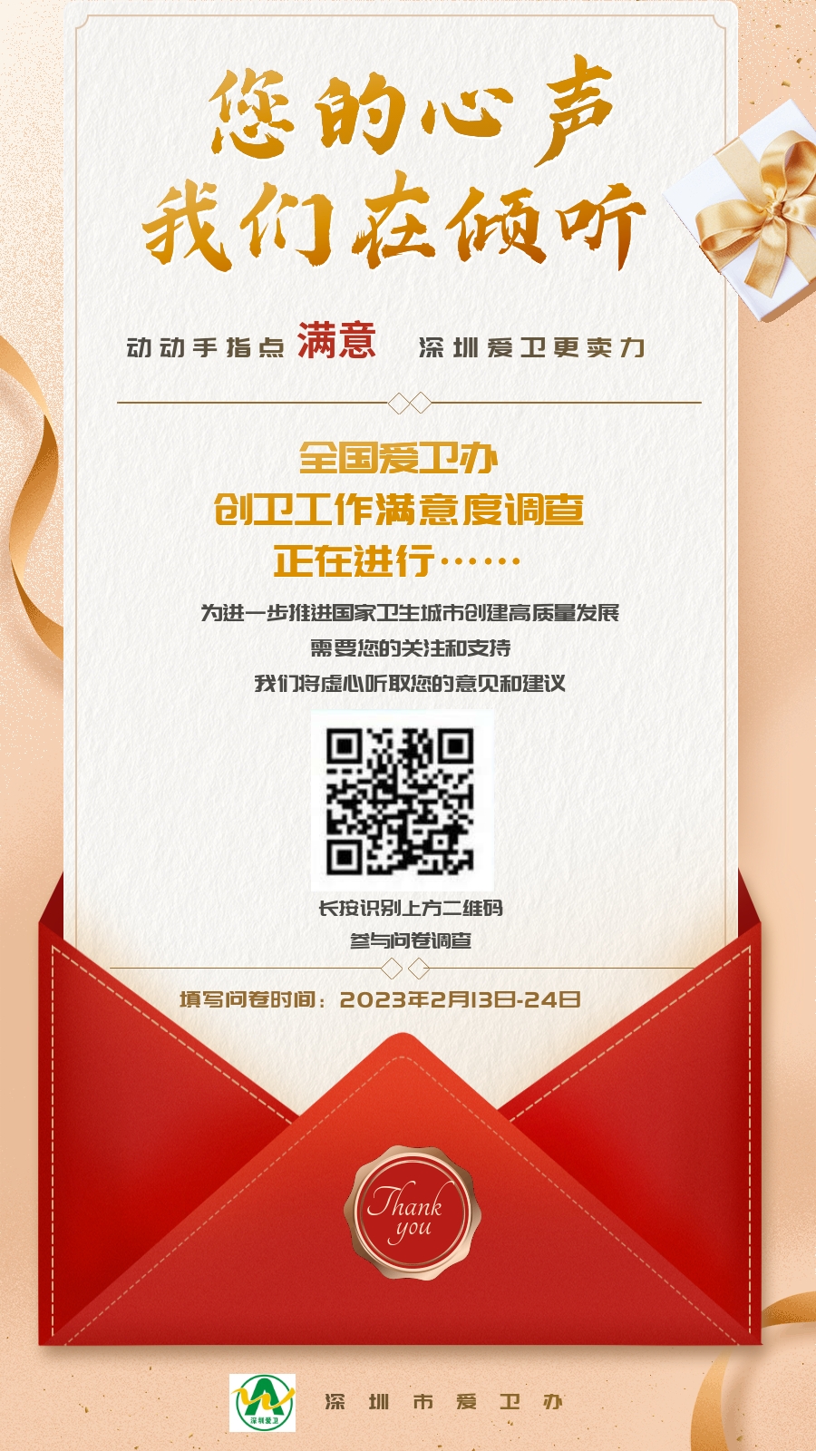 WPS图片(1).jpeg