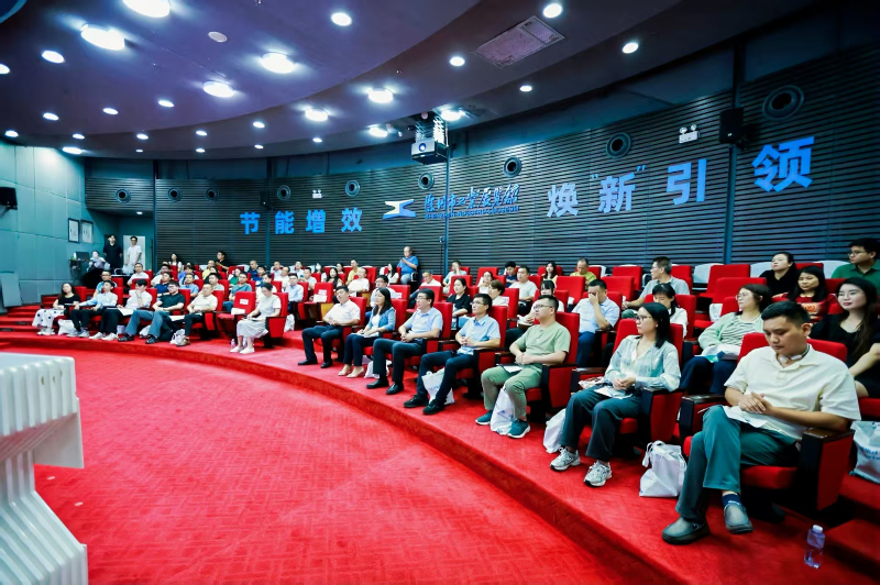 2025年深圳市工信领域节能宣传周活动正式启动